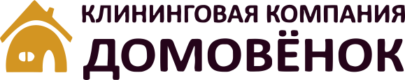 Домовёнок